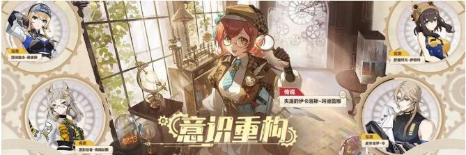 卡拉彼丘7月18日限时复刻开启！