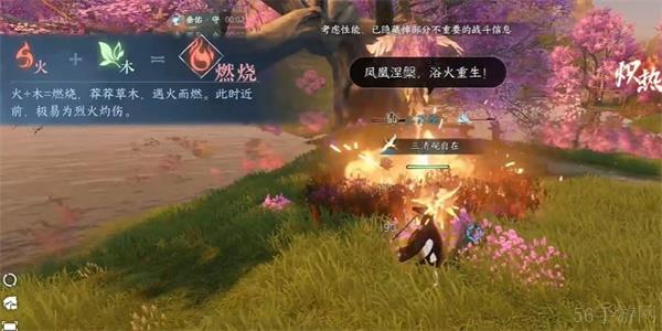 逆水寒手游乾坤一掷奇遇攻略