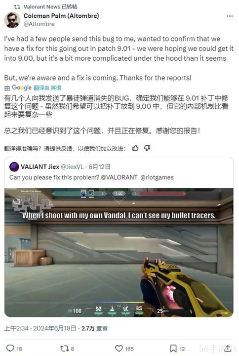 官方表示修复困难