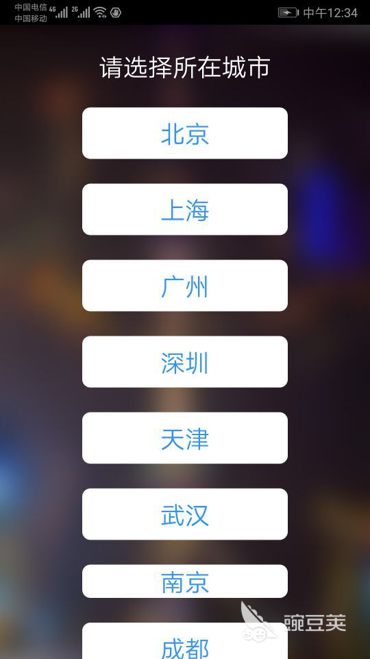 上海地铁和公交都能用的app是哪些 好用的地铁公交APP推荐
