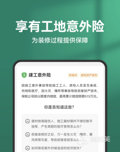 外墙设计装修效果图软件分享 装修设计的软件哪个好