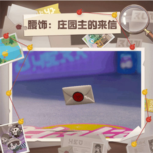 蛋仔派对庄园来信怎么玩 蛋仔派对庄园来信玩法介绍
