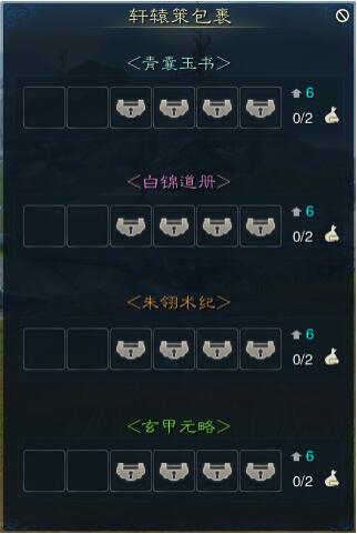 诛仙7月23日更新
