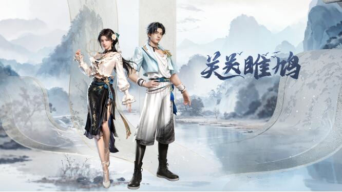 明日之后8月8日全新时装