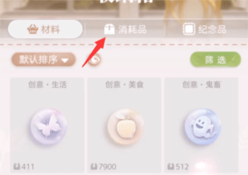 箱庭小偶怎么放蛋糕-放置攻略介绍