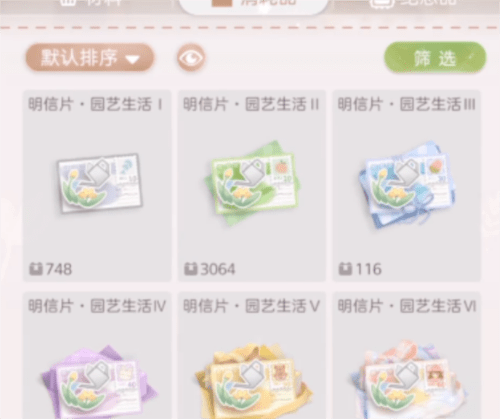 箱庭小偶怎么放蛋糕-放置攻略介绍