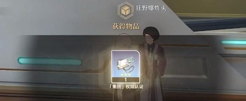 崩坏星穹铁道控制台在哪-崩坏星穹铁道控制台怎么打出来开