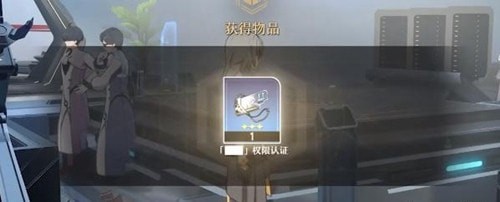 崩坏星穹铁道控制台在哪-崩坏星穹铁道控制台怎么打出来开
