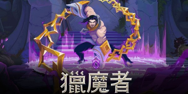 lol衍生游戏有几种 英雄联盟衍生游戏推荐