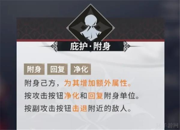 永劫无间胡桃技能介绍