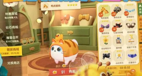 猫咪公寓2怎么提升好感度-猫咪公寓2好感度提升攻略大全