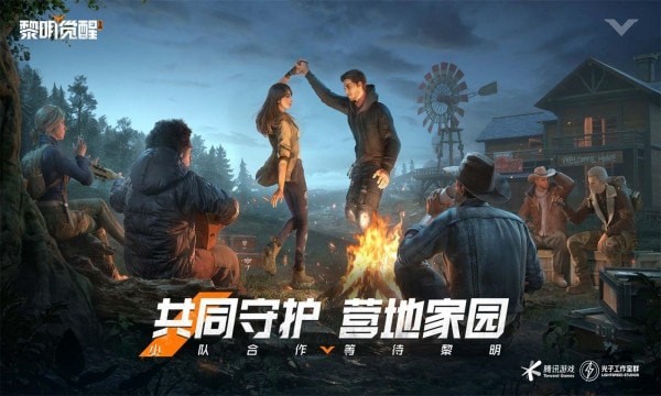 黎明觉醒厨师职业专属食物影响力大不大-黎明觉醒厨师职业专属食物影响力介绍