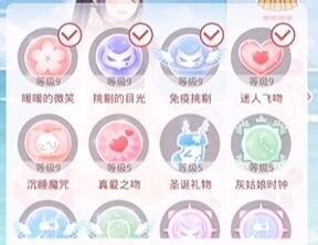 奇迹暖暖竞技场怎么得高分-奇迹暖暖搭配竞技场高分攻略