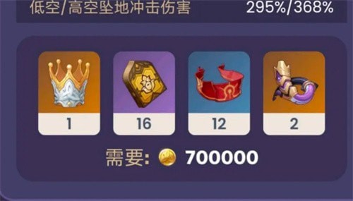 原神迪希雅满级加多少生命值-原神迪希雅满级毕业面板汇总