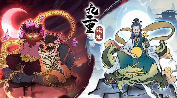 九重试炼合成表最佳2023 九重试炼合成表及效果图汇总