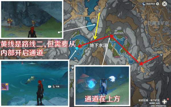 原神水生环境调查怎么触发-原神水生环境调查任务全步骤攻略