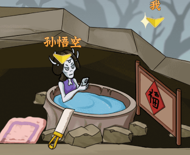 疯狂梗传躲躲白骨精3怎么通关-关卡图文详细通关攻略