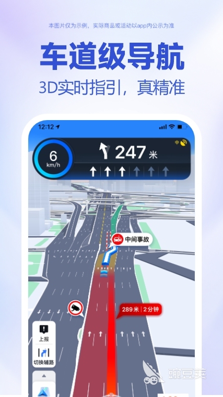 什么卫星地图软件看得最清晰 好用的微信地图软件推荐