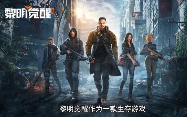 黎明觉醒微信区人多还是QQ区人多-黎明觉醒游戏区服人数解析