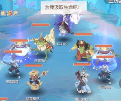 长安幻想精英沙妖辛宁怎么打出来-游戏玩法攻略