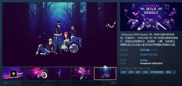狂野之心画面设置在哪 狂野之心画面设置教程汇总