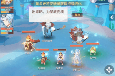 长安幻想精英黄金牙怎么打出来-游戏玩法攻略