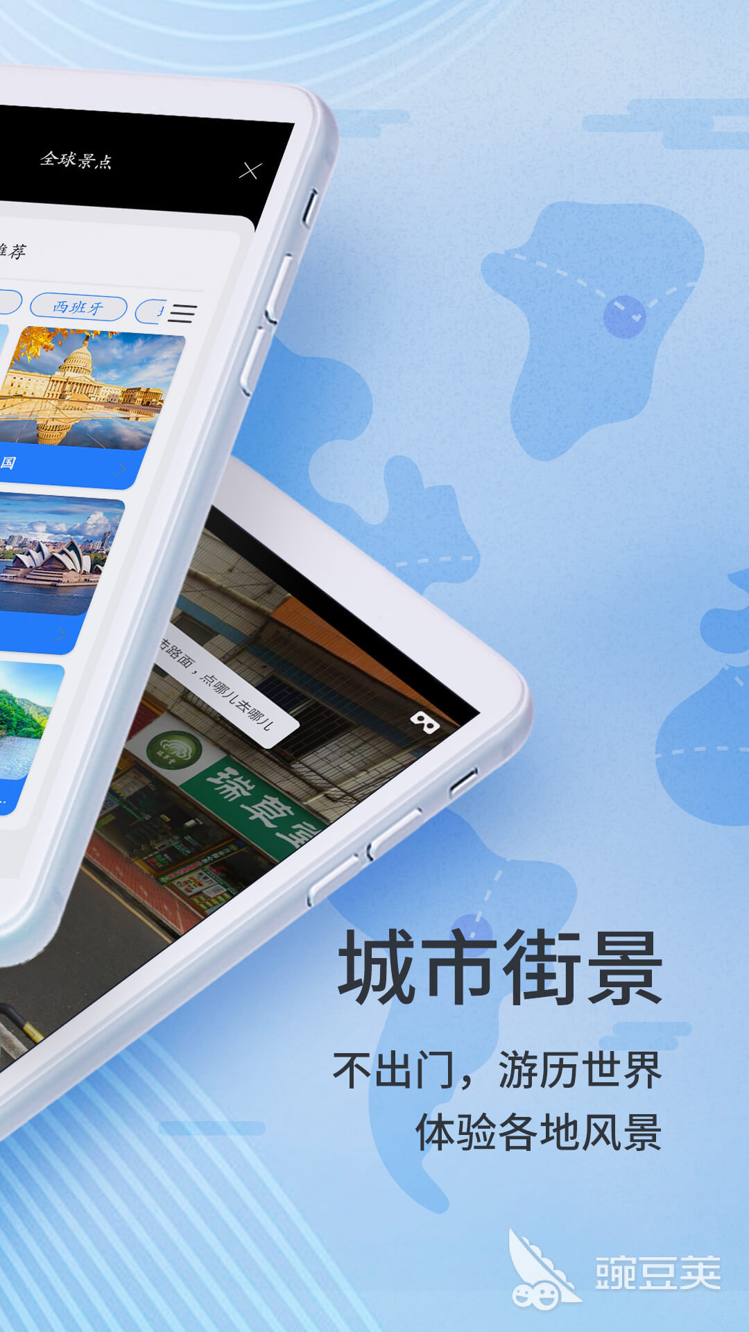 什么卫星地图软件看得最清晰 好用的微信地图软件推荐