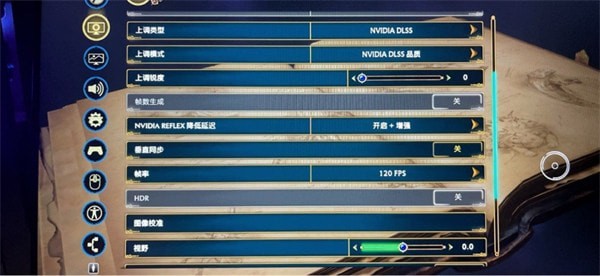 霍格沃茨之遗hdr怎么开-霍格沃茨之遗hdr设置攻略