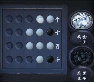 引魂铃第三章怎么通关-图文详细通关攻略