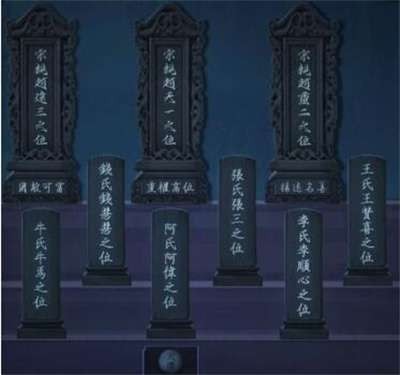 引魂铃第三章怎么通关-图文详细通关攻略