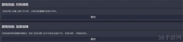 鸣潮小芳培养价值介绍