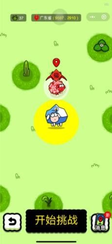 羊了个羊景点美食怎么打出来卡-羊了个羊景点美食坐标地图汇总