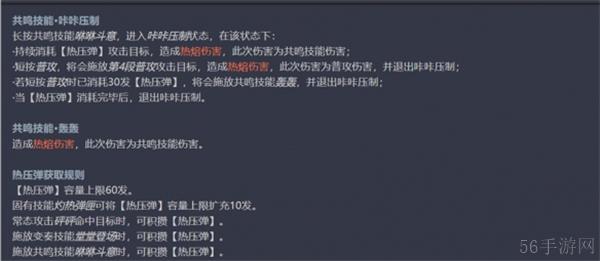 鸣潮小芳培养价值介绍