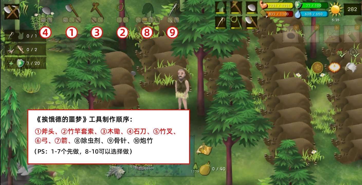 挨饿荒野挨饿德的噩梦攻略大全