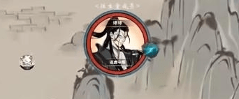 一念逍遥百晓生怎么打出来-游戏玩法攻略