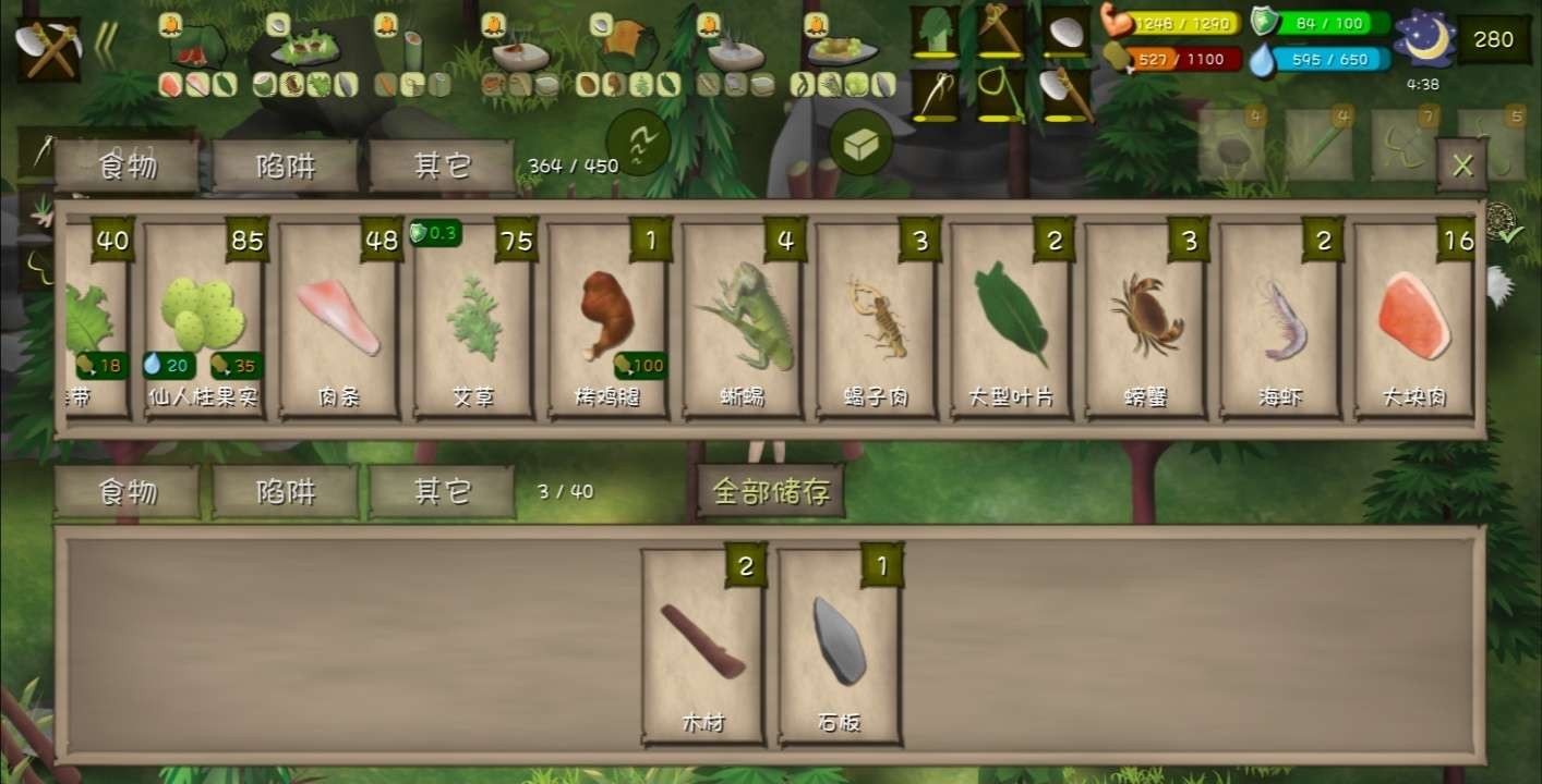 挨饿荒野挨饿德的噩梦攻略大全
