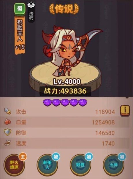 咸鱼之王琉璃6塔9-10层怎么通关 琉璃6塔9-10层通关阵容汇总