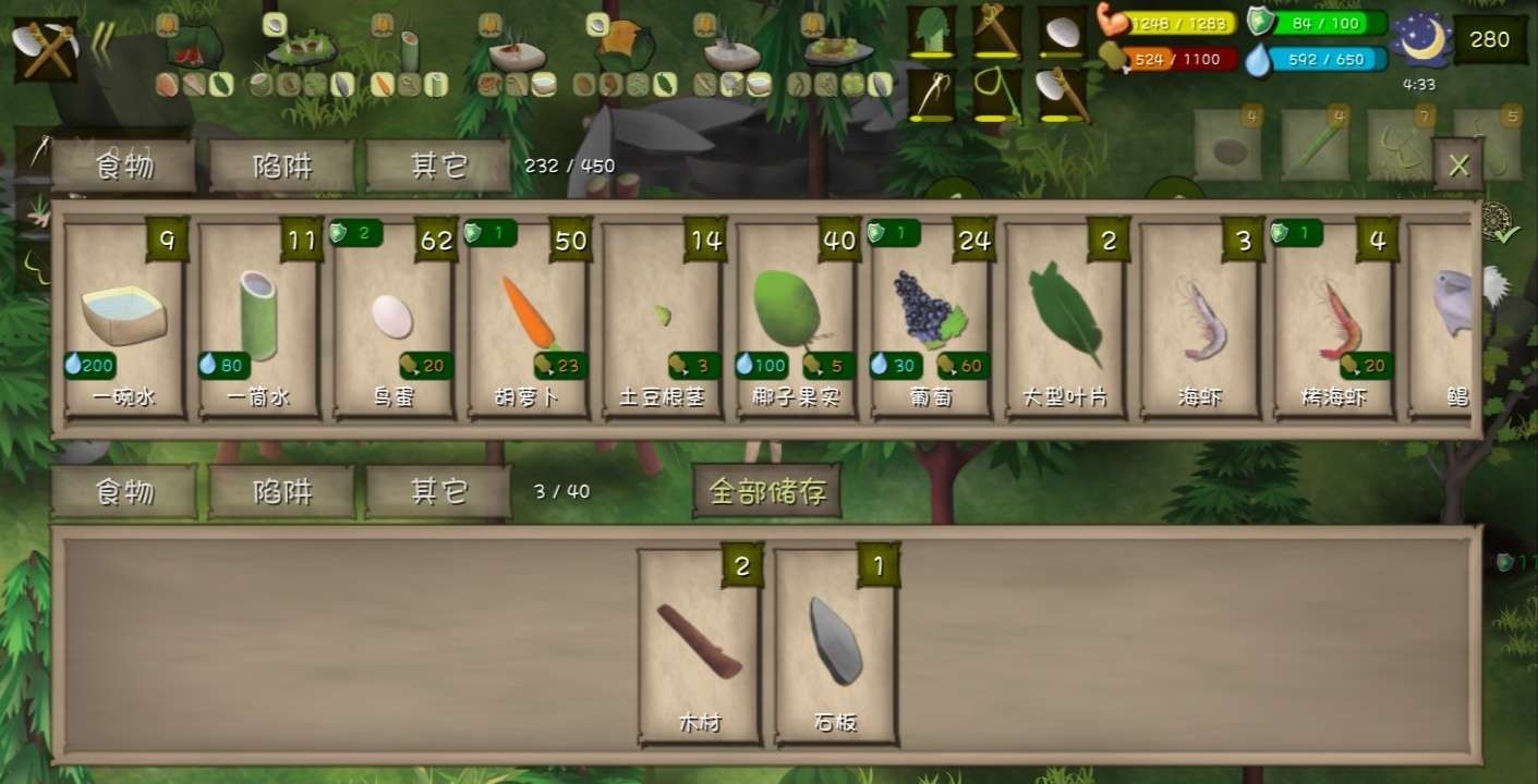 挨饿荒野挨饿德的噩梦攻略大全
