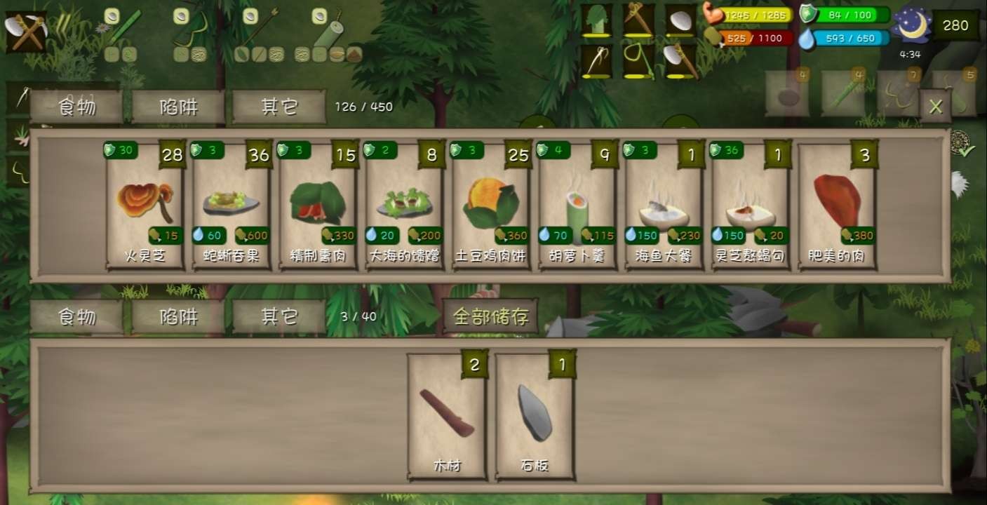 挨饿荒野挨饿德的噩梦攻略大全