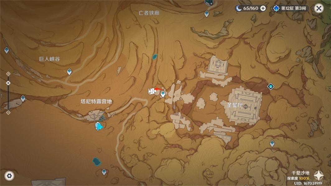 原神4.6百万奇饰大搜罗速刷点位