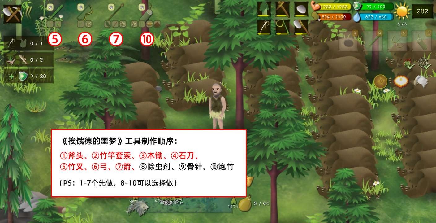 挨饿荒野挨饿德的噩梦攻略大全