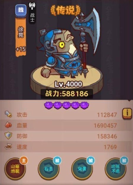 咸鱼之王琉璃6塔9-10层怎么通关 琉璃6塔9-10层通关阵容汇总