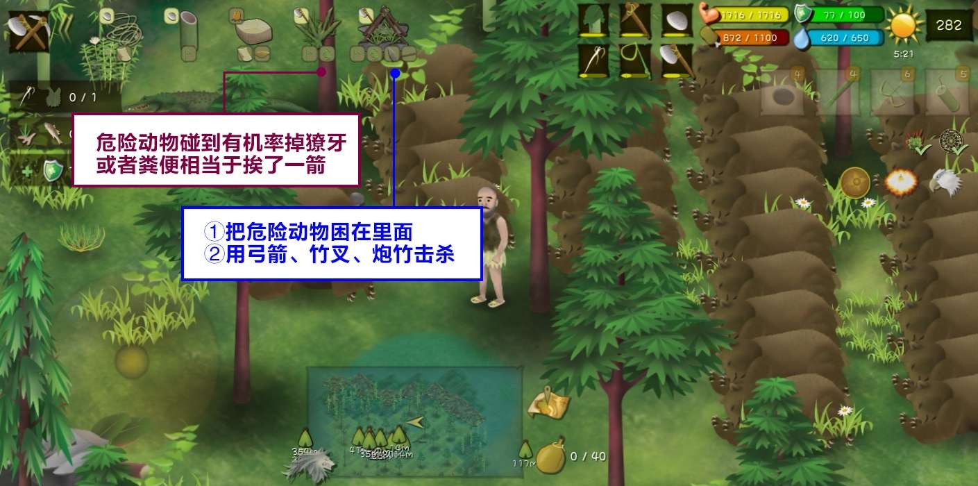 挨饿荒野挨饿德的噩梦攻略大全