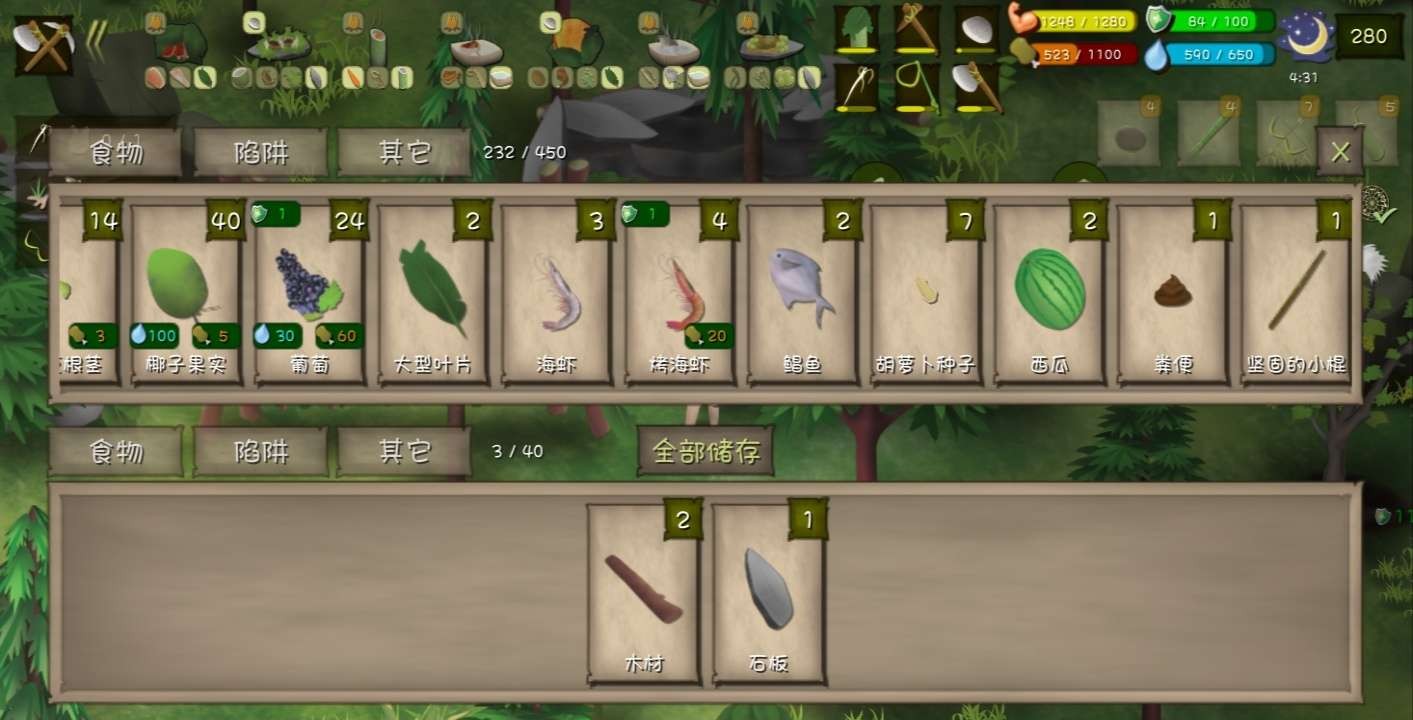 挨饿荒野挨饿德的噩梦攻略大全