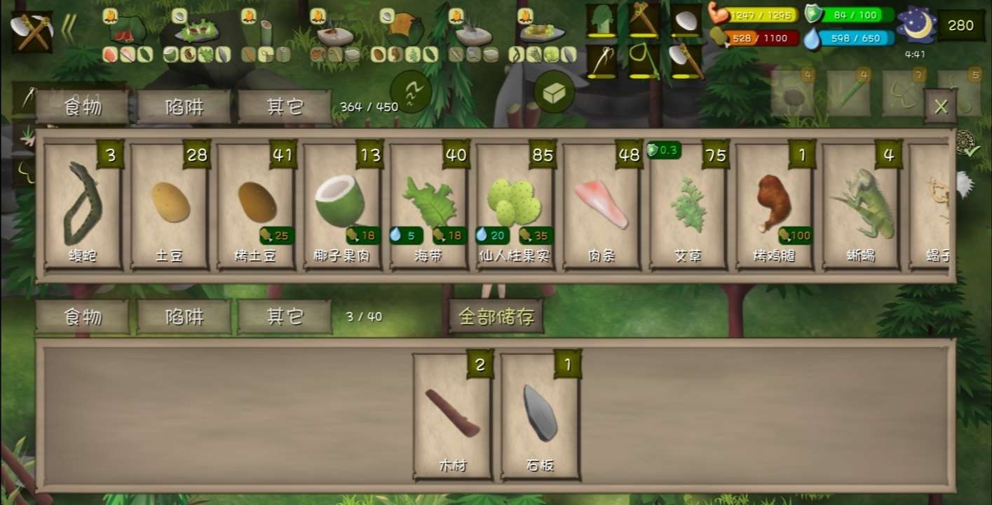 挨饿荒野挨饿德的噩梦攻略大全