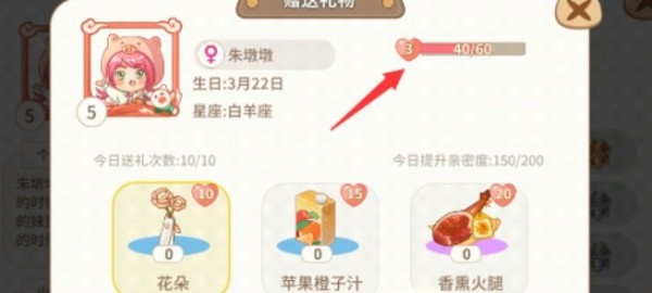 阳光养猪场怎么得到高品质猪 阳光养猪场高品质猪配种获取步骤详解汇总