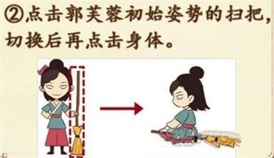 文字脑洞躲避刑捕头攻略-文字脑洞三更禁足躲避刑捕头怎么做