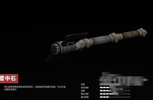 原子之心全武器蓝图怎么得到 原子之心全武器蓝图收集攻略汇总