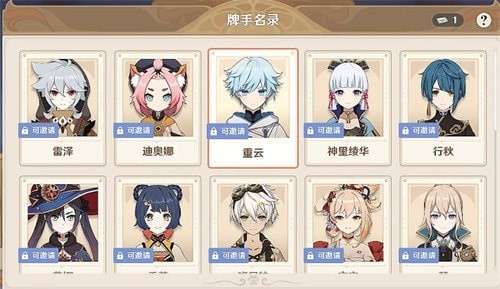 原神七圣召唤珊瑚宫心海怎么得到-原神七圣召唤珊瑚宫心海获取步骤详解