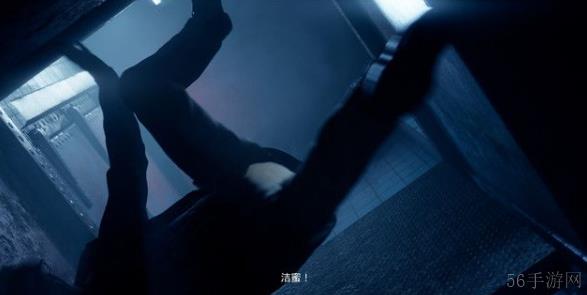 黑相集心中魔第十三章攻略